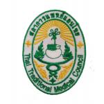 สภาการแพทย์แผนไทย