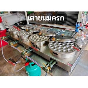 เตาขนมครก และ อุปกรณ์