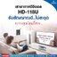 ชุดจานดาวเทียม infosat KU Band 60 CM.+รีซีฟเวอร์ infosat รุ่น HD-e168 ราคา 1,150 บาท หรือ พร้อมติดตั้ง 1,900 บาท รับประกัน 1 ปี