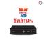 กล่องรับสัญญาณ PSI รุ่น S2 HD