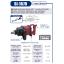Shinano รุ่น SI-1870 บ็อกลม 1" Pinless Hammer ญี่ปุ่น IMPACT WRENCHES
