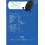 ชุดจาน PSI S2X HD KU Band 60 ซ.ม. ราคา 1,250 บาท ดูฟรี ไม่มีรายเดือน หรือ พร้อมติดตั้ง 1,900 บาท รับประกัน 1 ปี