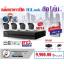 ชุดกล้องวงจรปิด HiLook 1.0 MP 4 ช่อง IR 20m (ความละเอียด 1 ล้านพิกเซล) ราคา 9,900 บาท หรือ พร้อมติดตั้ง 12,900 บาท กล้องวงจรปิดเชียงใหม่