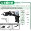 Shinano รุ่น SI-5305-8A สว่านลม 1/2" รุ่นงานหนัก ซ้าย-ขวา ญี่ปุ่น AIR DRILLS