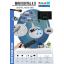 DIGITAL HEAD-END MODULATOR P.E.A MINI DIGITAL 4.0 (ใช้แปลง DVB-S/S2 เป็น DVB-T)