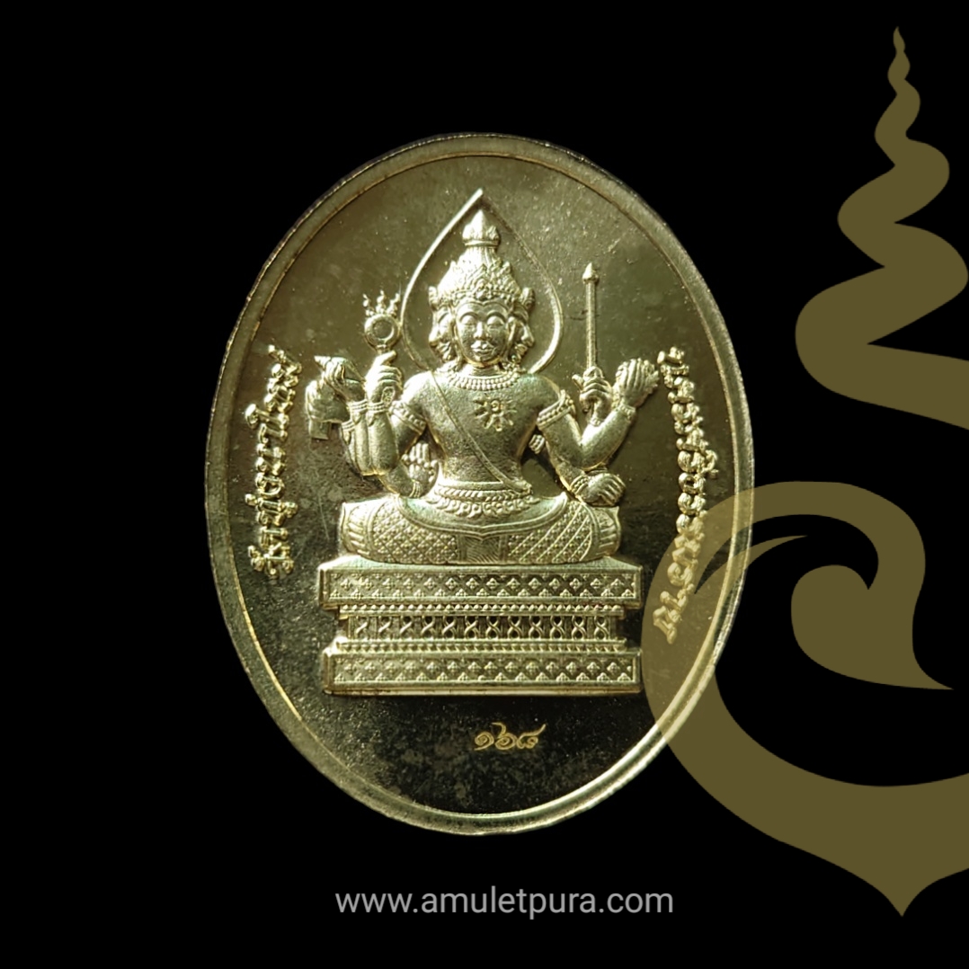 เหรียญพรหมประสิทธิ์ (เนื้อทองฝาบาตรลงยา) รุ่นสมปรารถนา168 ปี66 หลวงปู่อิ่ม วัดทุ่งนาใหม่ จ.นครศรีธรรมราช (พิเศษ 2 โค้ด หมายเลข 168)