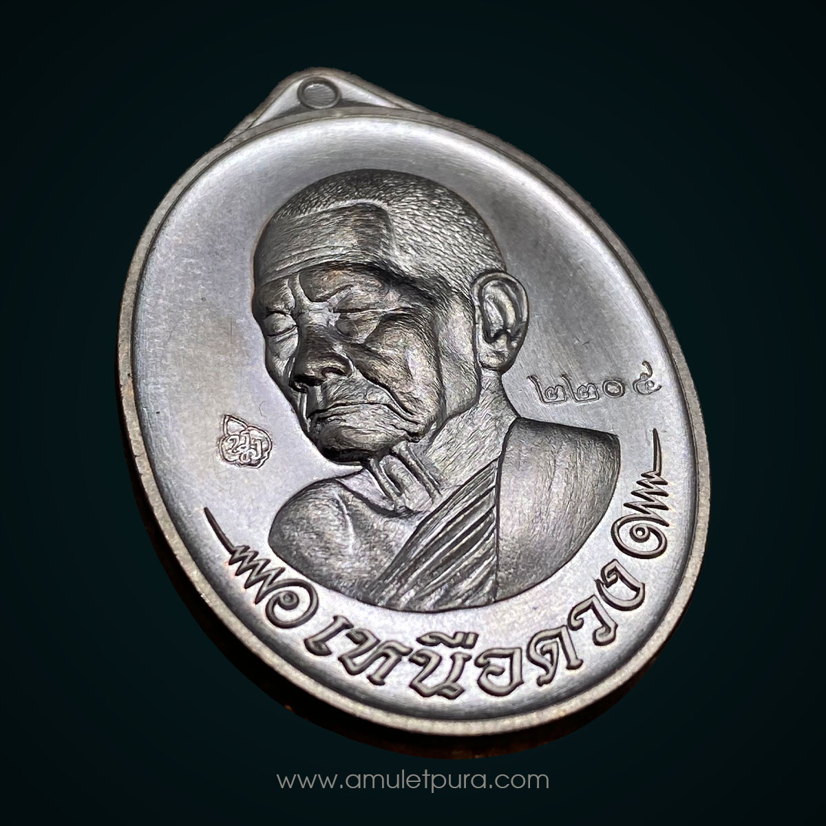 เหรียญเหนือดวงหลวงปู่บุญมา (เนื้อทองแดงรมดำ) ปี67 สำนักสงฆ์เขาแก้วทอง จ.ปราจีนบุรี (มีโค้ด หมายเลข2205)