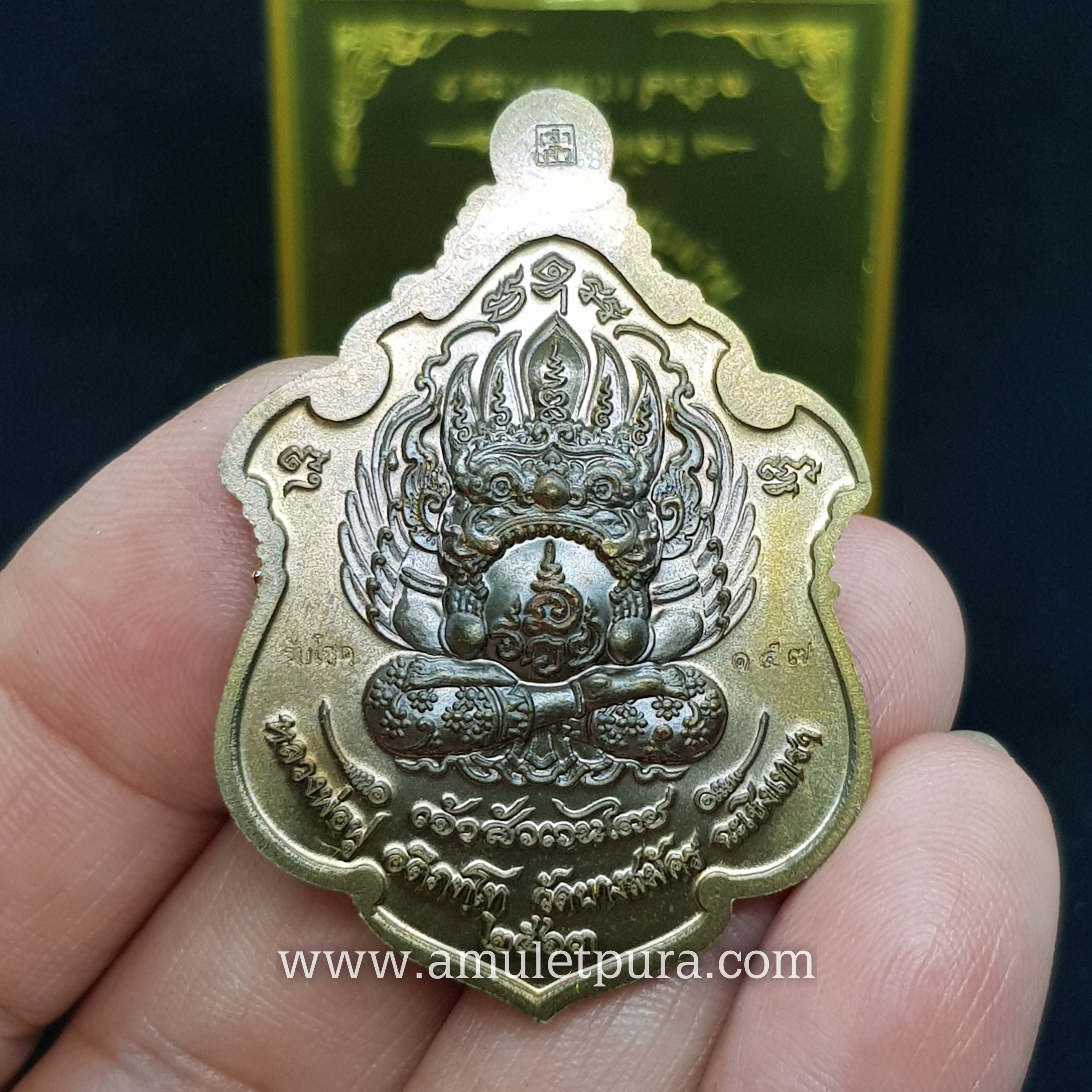 เหรียญพญาครุฑ(เนื้อมหาชนวนลงยา4สี (ขาว/แดง/ส้ม/ดำ)รุ่นเจ้าสัวเวนไตย ปี63 หลวงพ่อฟู วัดบางสมัคร จ.ฉะเชิงเทรา(มีโค้ด หมายเลข157)