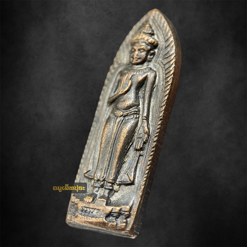 พระร่วงรางปืนหลังฉัตร จ.อุ ปี 2511 เนื้อโลหะผสมทองแดงรมดำ วัดมกุฏกษัตริยารามราชวรวิหาร กรุงเทพฯ