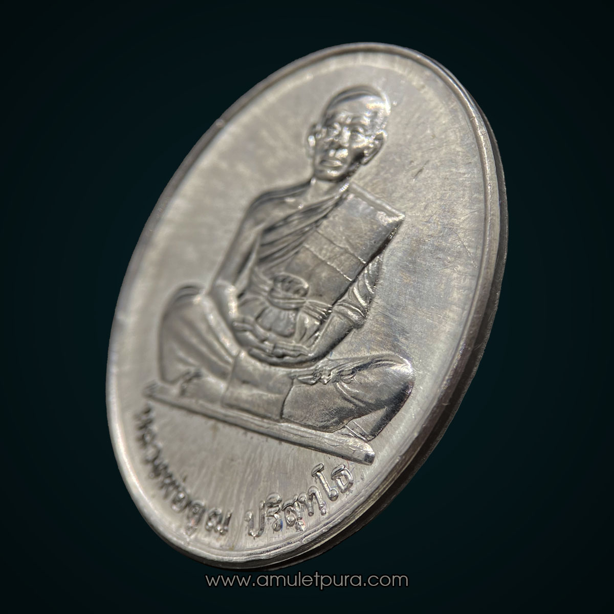 เหรียญหลวงพ่อคูณ (เนื้อตะกั่วเถื่อน) รุ่นคูณ84 สร้างพิพิธภัณฑ์ ปี50 หลวงพ่อคูณ วัดบ้านไร่ จ.นครราชสีมา #2