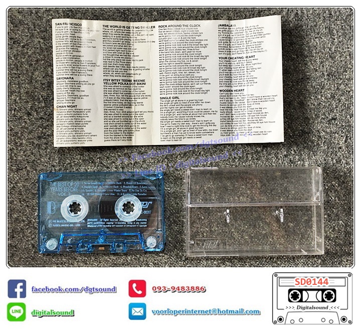 เทปคาสเซ็ท Various Artists อัลบั้ม THE BEST OF 20 YEARS BEFORE VOL 3