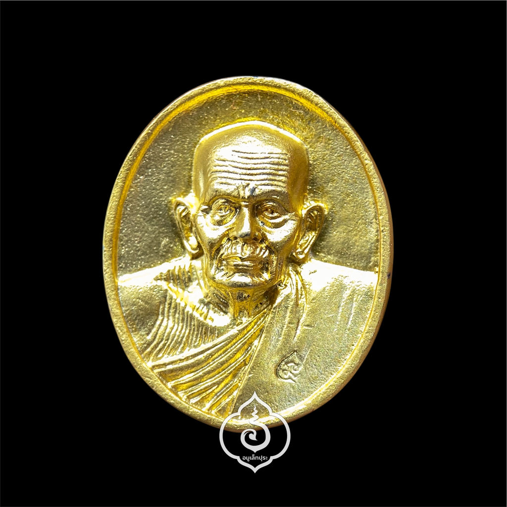 เหรียญหล่อหลังเต่าหลวงปู่ทวด วัดช้างให้ หลังยันต์และรูปช้างคู่ (เนื้อสัตตะกะไหล่ทอง) พิมพ์เล็ก รุ่นเสาร์ 5 ปี43 วัดช้างให้ จ.ปัตตานี (มีโค้ด) หลวงปู่หมุน วัดบ้านจาน ร่วมพิธี