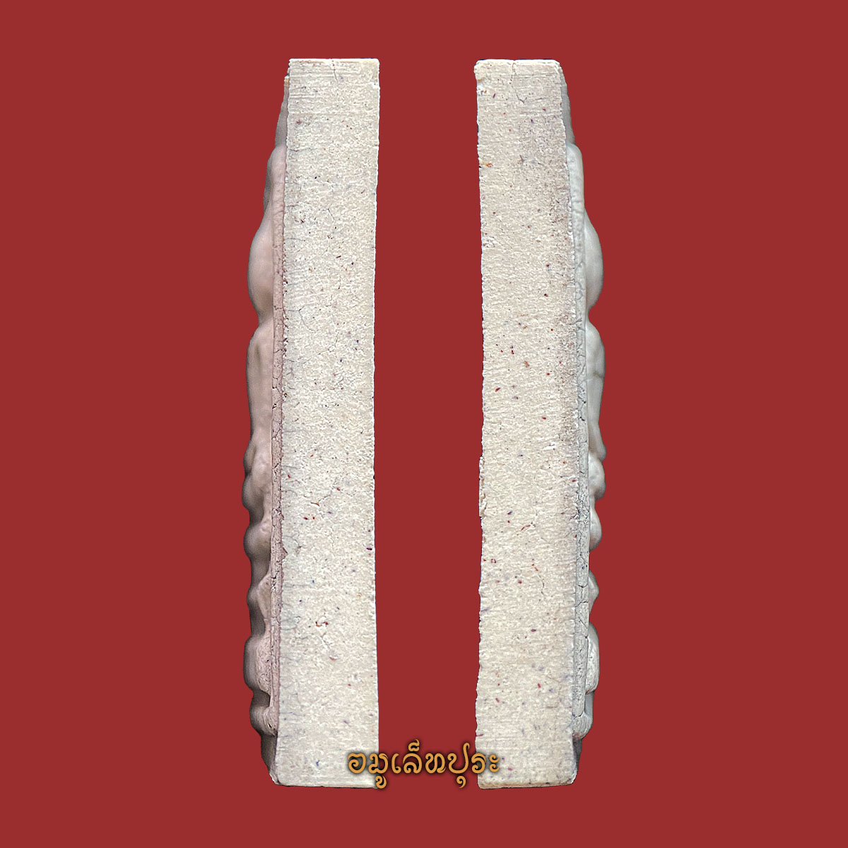 พระสมเด็จวัดระฆัง (พิมพ์พระประธาน แตกลายงา) รุ่น141 ปี มหามงคล ปี56 วัดระฆังโฆสิตาราม กรุงเทพฯ (วัดสร้าง หลังปั้มตราวัดระฆัง)