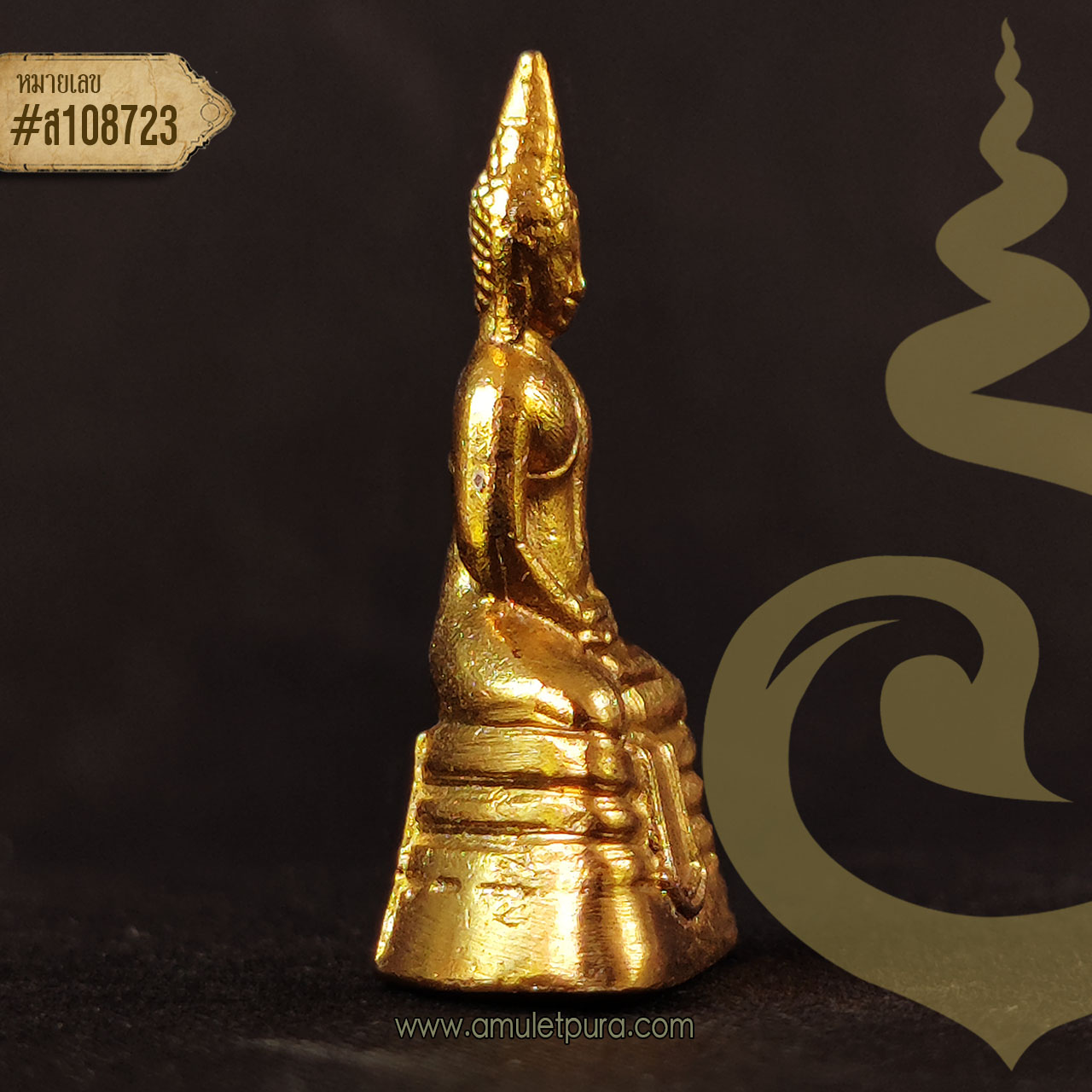 พระกริ่งพระพุทธโสธร ปี49 วัดโสธรวรารามวรวิหาร จ.ฉะเชิงเทรา (อุดกริ่ง เลเซอร์โค้ดและหมายเลข 108723)