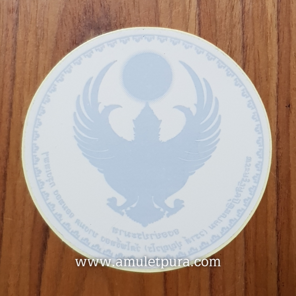 สติ๊กเกอร์พญาครุฑ(เส้นผ่านศูนย์กลาง 12 ซม.)พระอาจารย์วราห์ วัดโพธิทอง กรุงเทพมหานคร