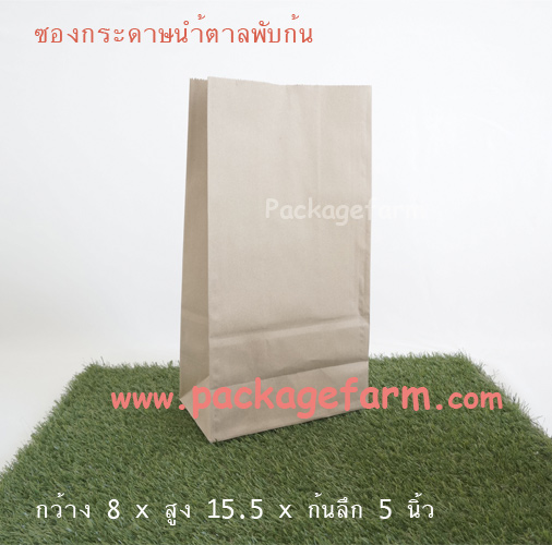 ถุงอุ้มซุปเปอร์-กลอเซอรี่ ขนาด 8" x 15" x ก้นและข้าง 5" (G-4)