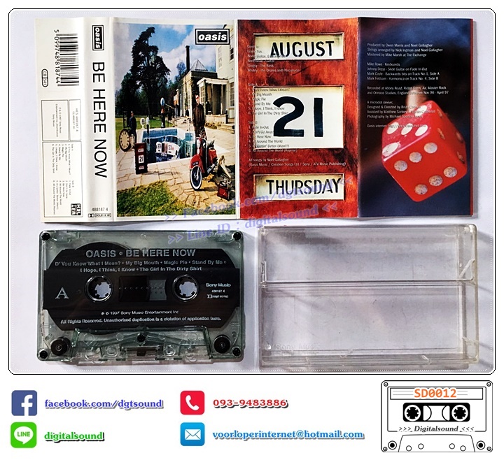 เทปคาสเซ็ท OASIS อัลบั้ม Be Here Now