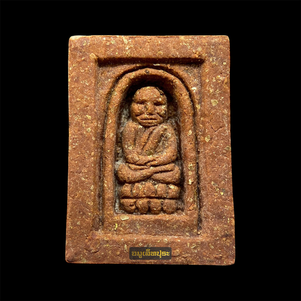 หลวงปู่ทวด พิมพ์คะแนน เนื้อว่านแดง ที่ระลึกพระบรมสารีริกธาตุศรีลังกา ปี48 วัดห้วยมงคล