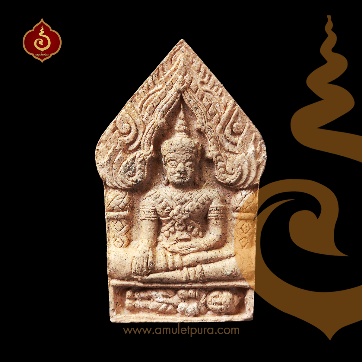 ขุนแผนพราย 7 แท่ง เนื้อขาว (ผสมดอกราชาวดีมหานิยมลันจวนจิต หลังจารดินสอ) ปี55 หลวงปู่บุญ วัดแสงน้อย จ.อุบลราชธานี (มีโค้ด)