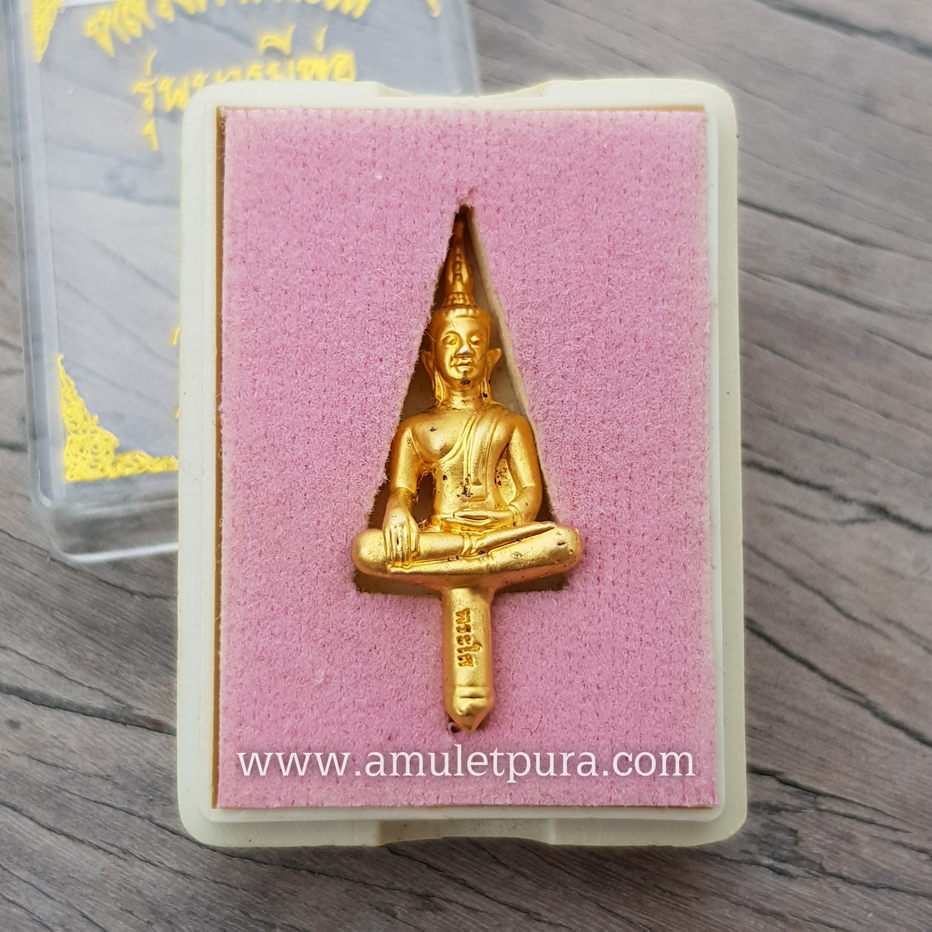 พระยอดธงหลวงพ่อพระใส(ไมครอนเล็ก)รุ่นบารมีพ่อ ปี52 วัดโพธิ์ชัย จ. หนองคาย