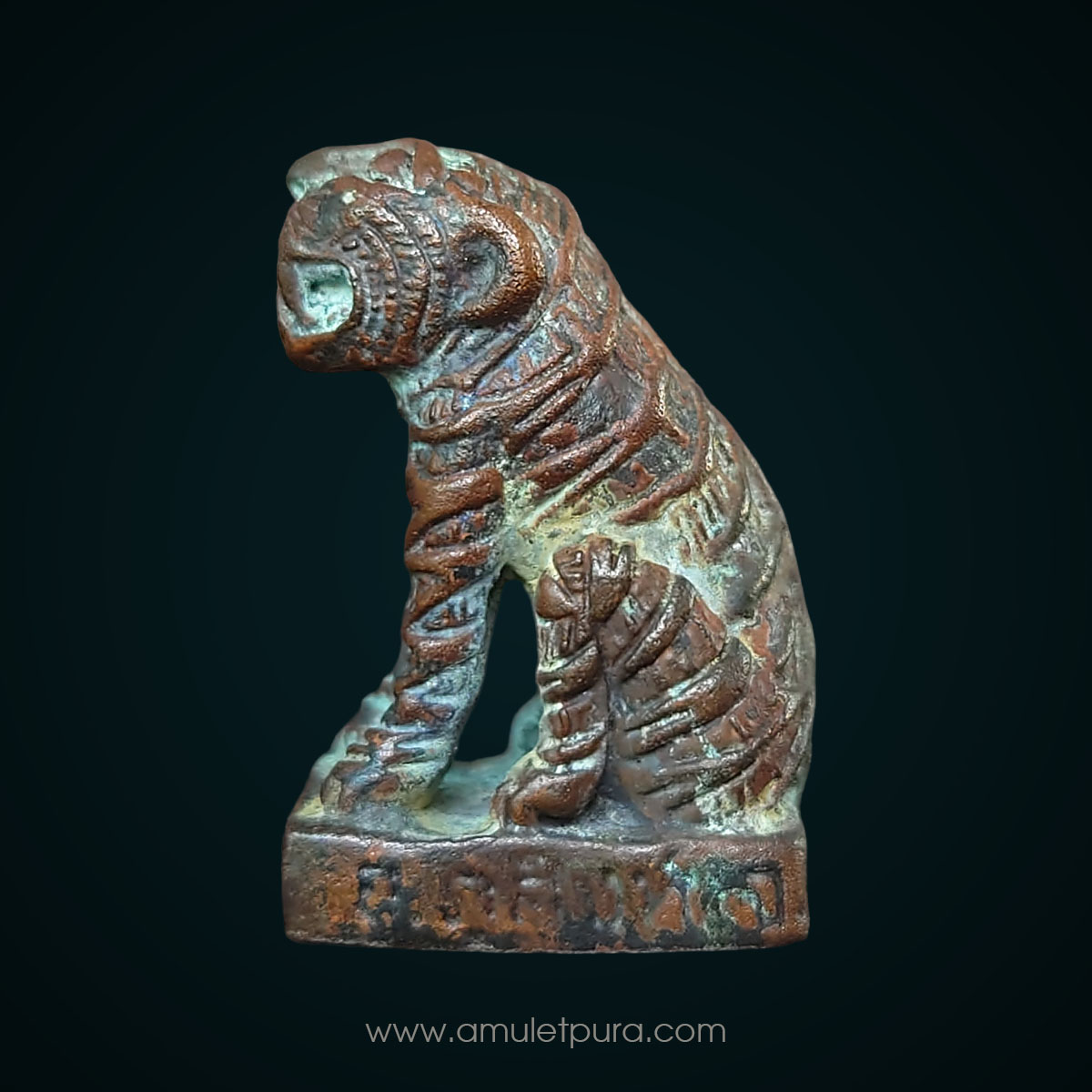 เสืออังกอร์ เนื้อทองผสมแก่มวลสาร รุ่นแรก ปี30 หลวงปู่สรวง ปลุกเสก ณ วัดป่าภูสมิง อ.ภู สิงห์ จ.ศรีสะเกษ