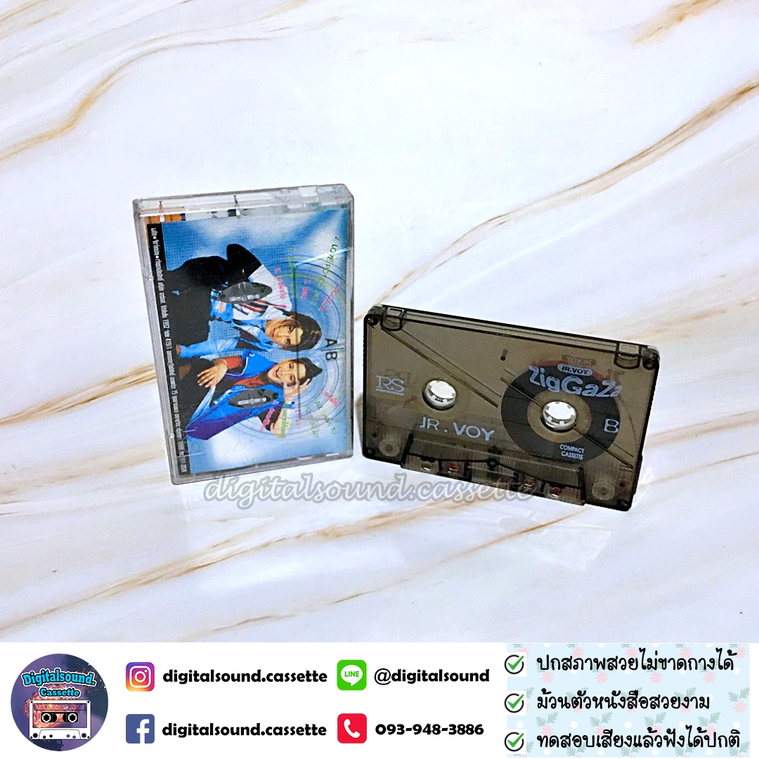 เทปคาสเซ็ท JRVoy เจอาร์วอย อัลบั้ม Ziggaza