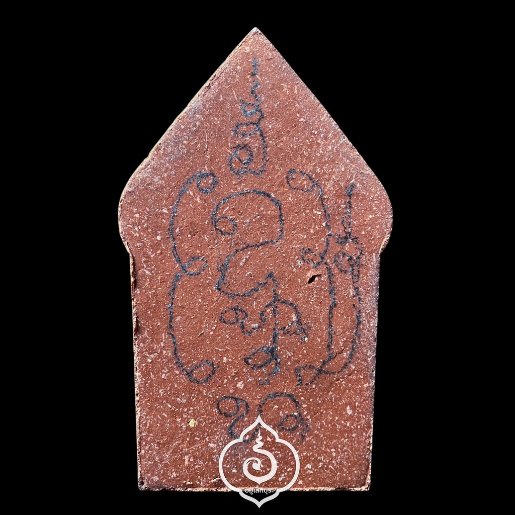 ขุนแผนพราย 7 แท่ง เนื้อแดง (ผสมยาฉุนแรงดี) หลังจารดินสอ ปี55 หลวงปู่บุญ วัดแสงน้อย จ.อุบลราชธานี (มีโค้ด) #2