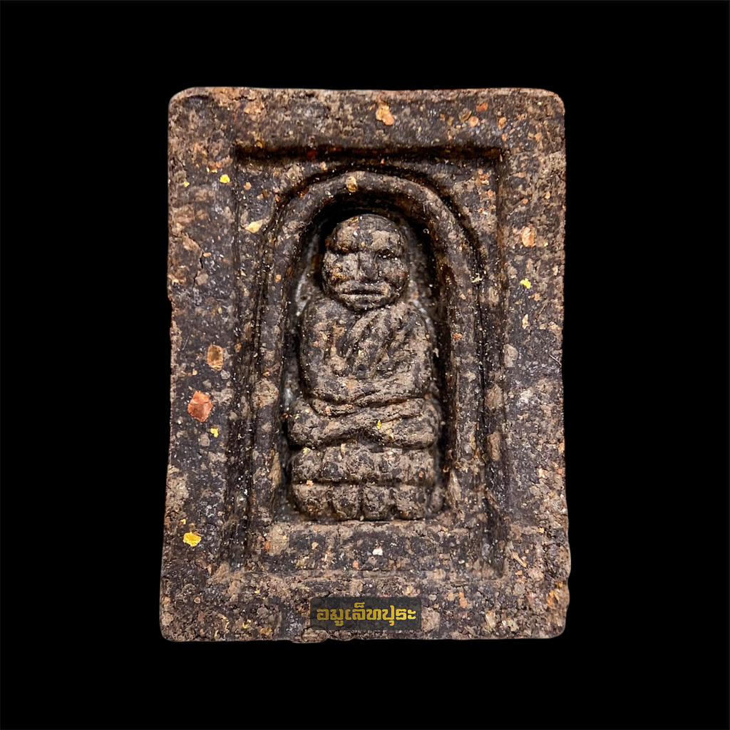 หลวงปู่ทวด พิมพ์คะแนน เนื้อว่านดำ ที่ระลึกพระบรมสารีริกธาตุศรีลังกา ปี48 วัดห้วยมงคล