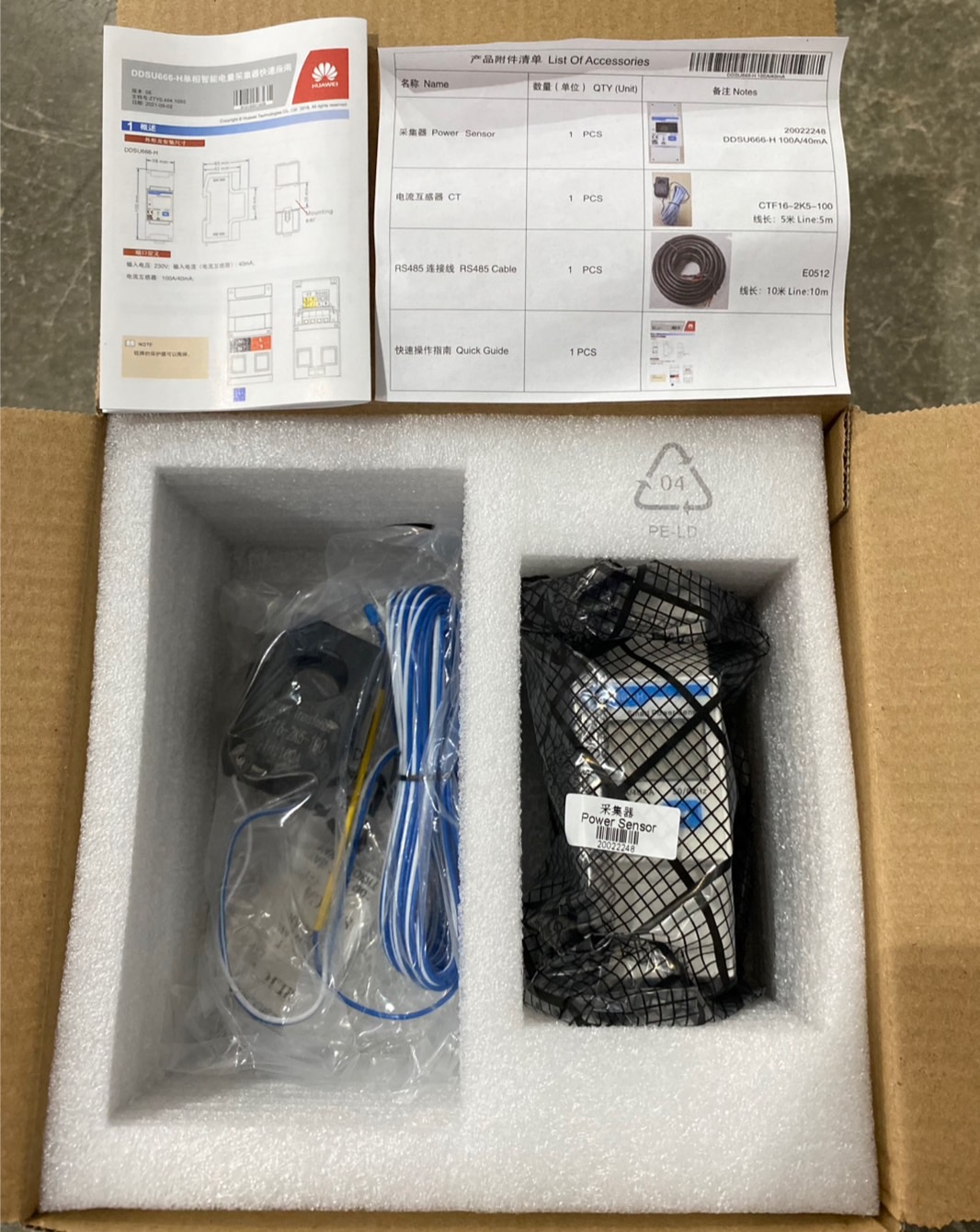 Huawei Smart Power Censor 1Phase DDSU666-H กันย้อน 1เฟสพร้อม CT