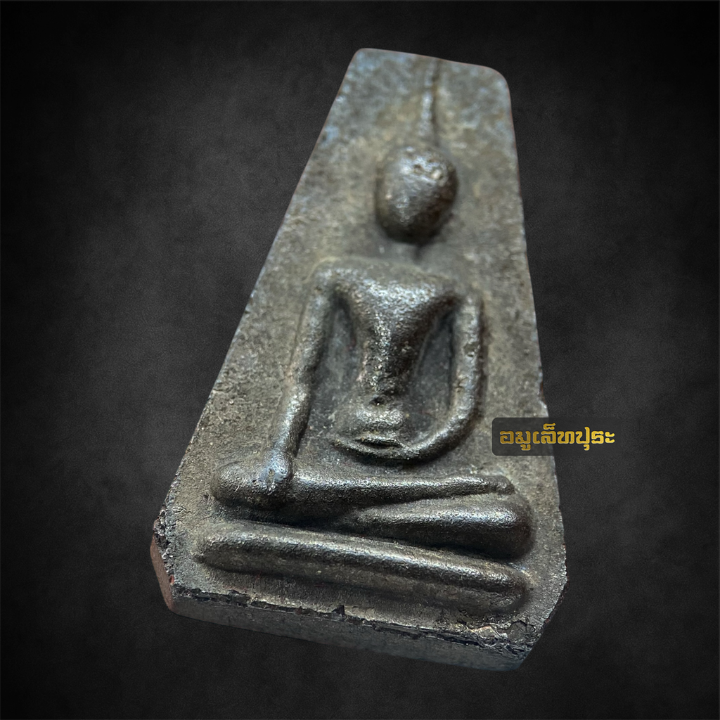 พระนางพญา แร่บางไผ่ พิมพ์ใหญ่ รุ่นแรก ปี37 วัดนครอินทร์ จ.นนทบุรี พร้อมกล่องเดิม