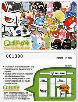 รับทำการ์ดที่ระลึก ผลิตการ์ดปฏิทิน พิมพ์บัตรนักสะสมการ์ด Pvc 0.3 ดัดโค้งงอได้