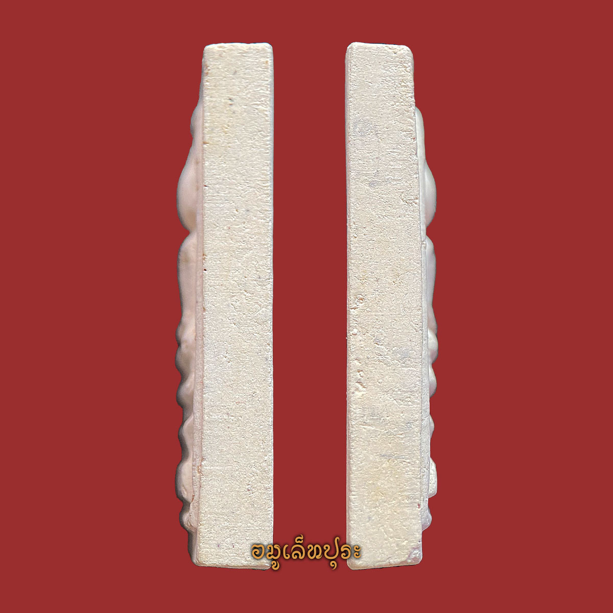 พระสมเด็จวัดระฆัง (พิมพ์ใหญ่เกศทะลุซุ้ม โรยผงเก่า) รุ่น141 ปี มหามงคล ปี56 วัดระฆังโฆสิตาราม กรุงเทพฯ (วัดสร้าง หลังปั้มตราวัดระฆัง)