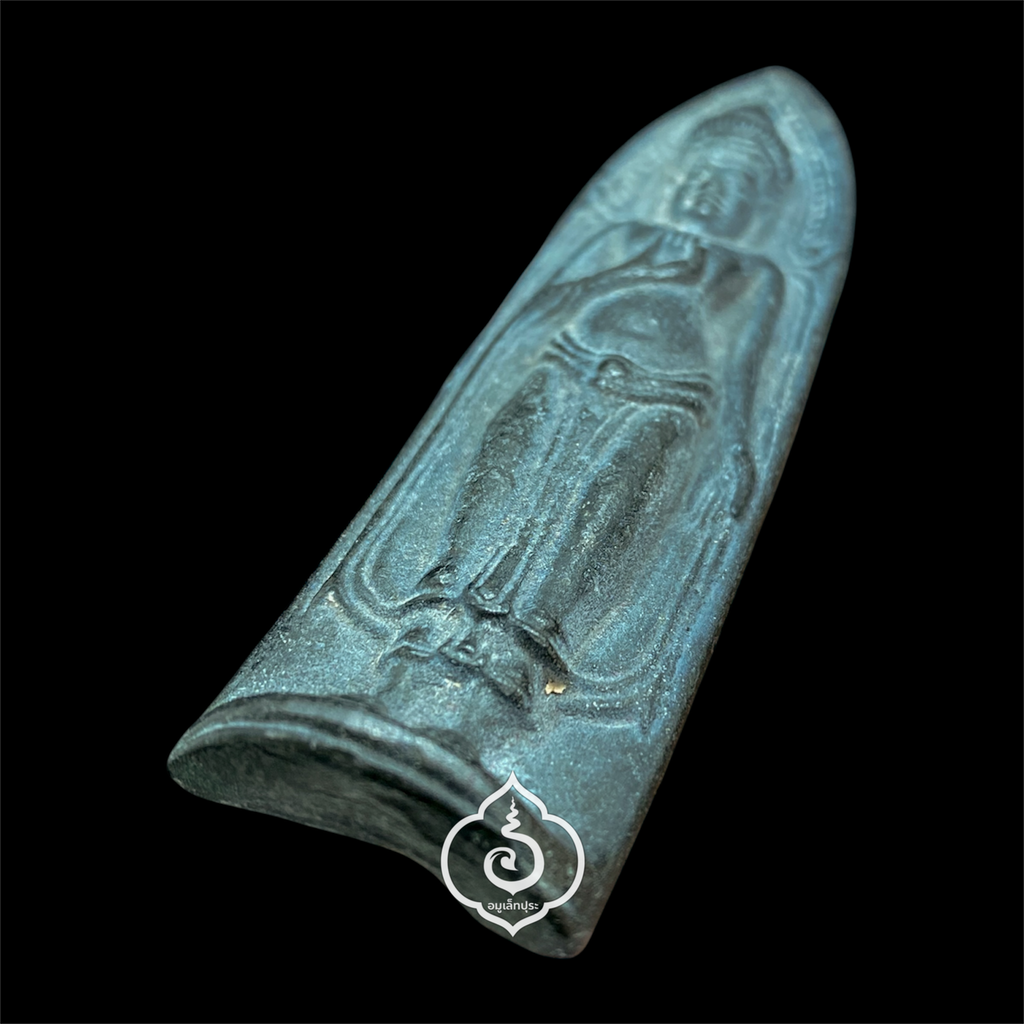 พระร่วงหลังรางปืน (ย้อนยุค) เนื้อสนิมเขียว หลวงพ่อสุขุม วัดท่าเกษม อ.สวรรคโลก จ.สุโขทัย (ยุคต้น)