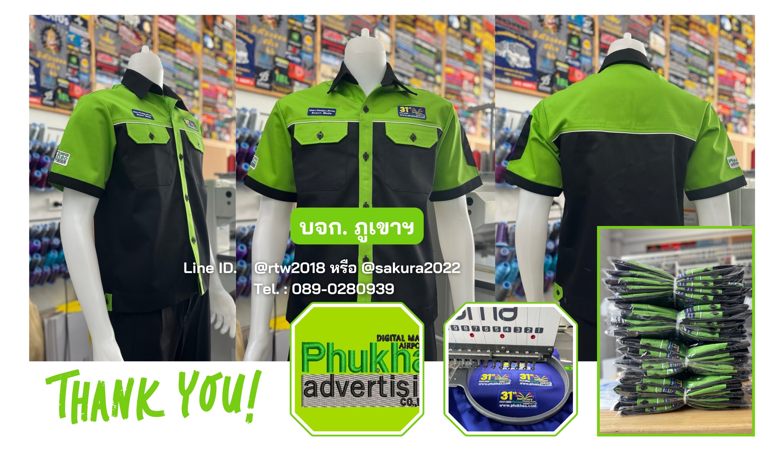 เสื้อช่างแขนสั้นผ้าคอมทวิวสีกรมท่าอก+แขนเขียวอ่อน (ขอบคุณ 16)