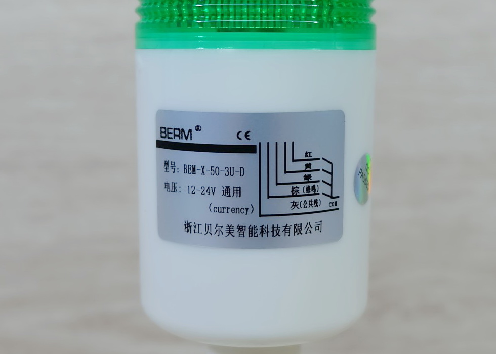 LED 12-24V DC (BEM-X-50-3U-D) Stack Alarm LED Indicator Lamp (Red, Yellow, Green, มีเสียง ไม่กระพริบ)
