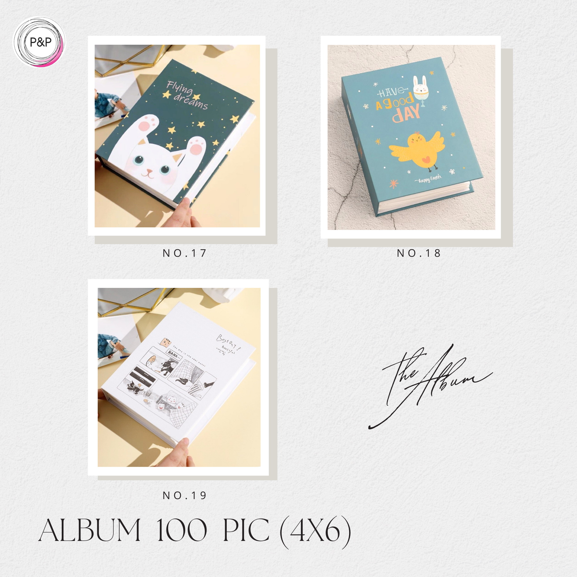 อัลบั้มปกแข็ง 200 รูป