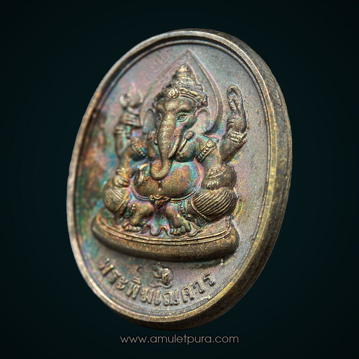 เหรียญ 2 มหาเทพ ท้าวมหาพรหม หลังพระพิฆเนศ (เนื้อกะไหล่เงินพ่นทราย) รุ่นโชคดี มีสุข ปี47 หลวงปู่หงษ์ วัดเพชรบุรี จ.สุรินทร์ (มีโค้ด)