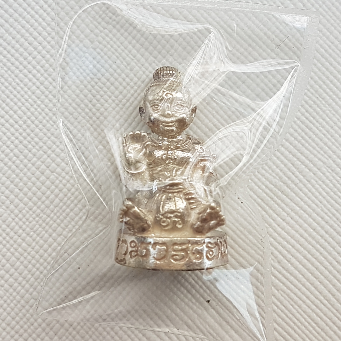 กุมารเฮง (เนื้อเงิน) รุ่นเทพบันดาลทรัพย์ ปี51 อาจารย์สุบิน นะหน้าทอง