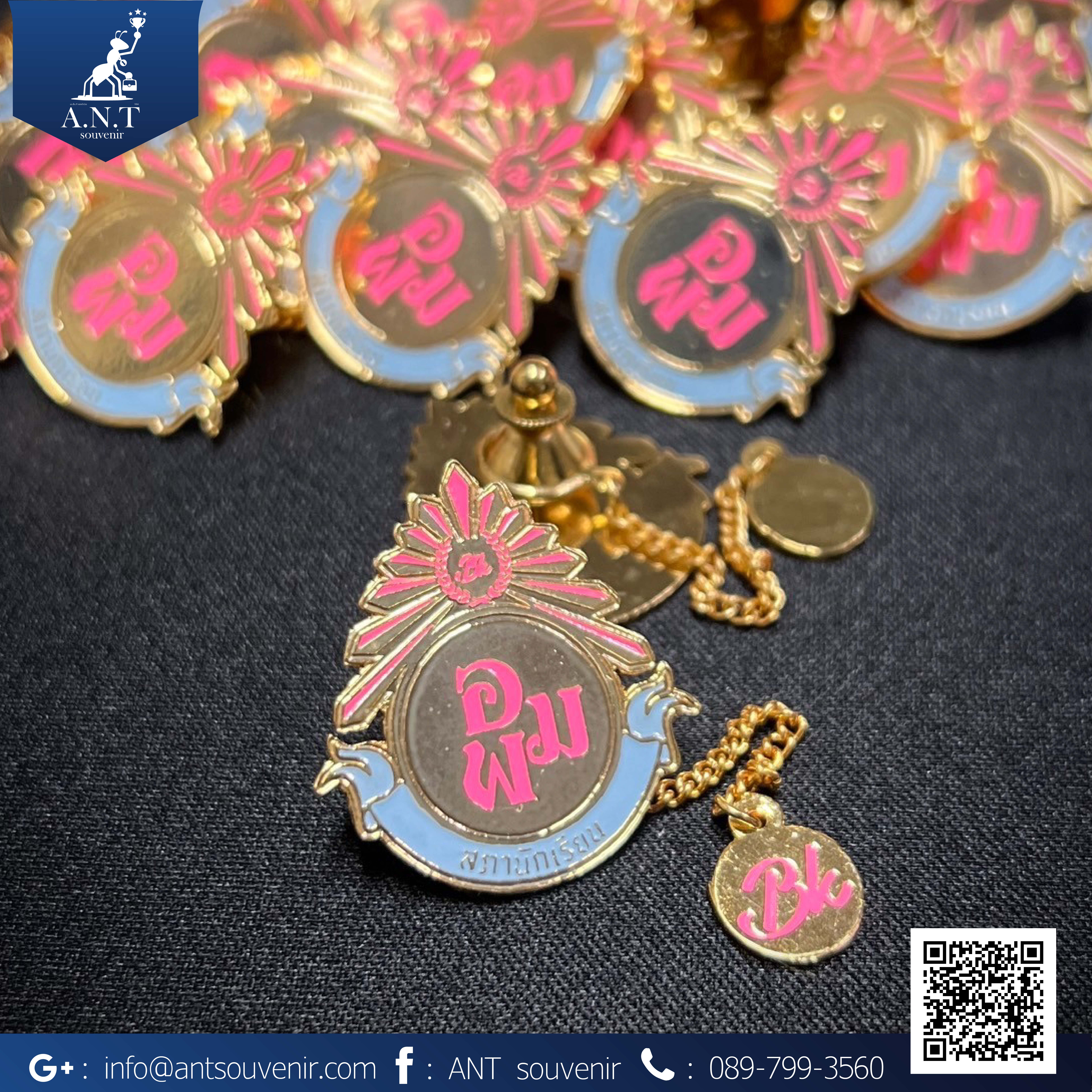 รับผลิตตุ้งติ้ง ตราโรงเรียน