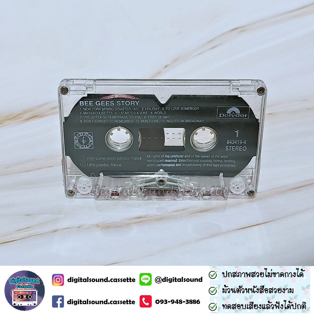 เทปคาสเซ็ท BEE GEES อัลบั้ม STORY