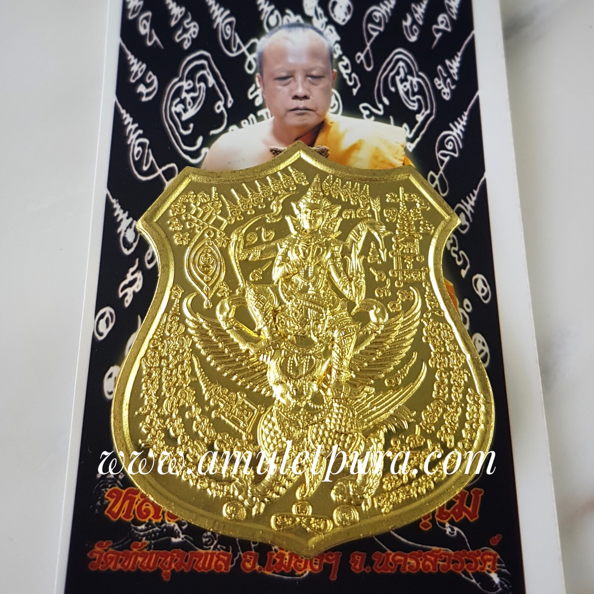 เหรียญนารายณ์ปราบจักรวาลหลังหนุมานนิ้วเพชร(ทองฝาบาตร)รุ่นแรก ไหว้ครูปี55 หลวงพ่อชู วัดทัพชุมพล จ.นครสวรรค์