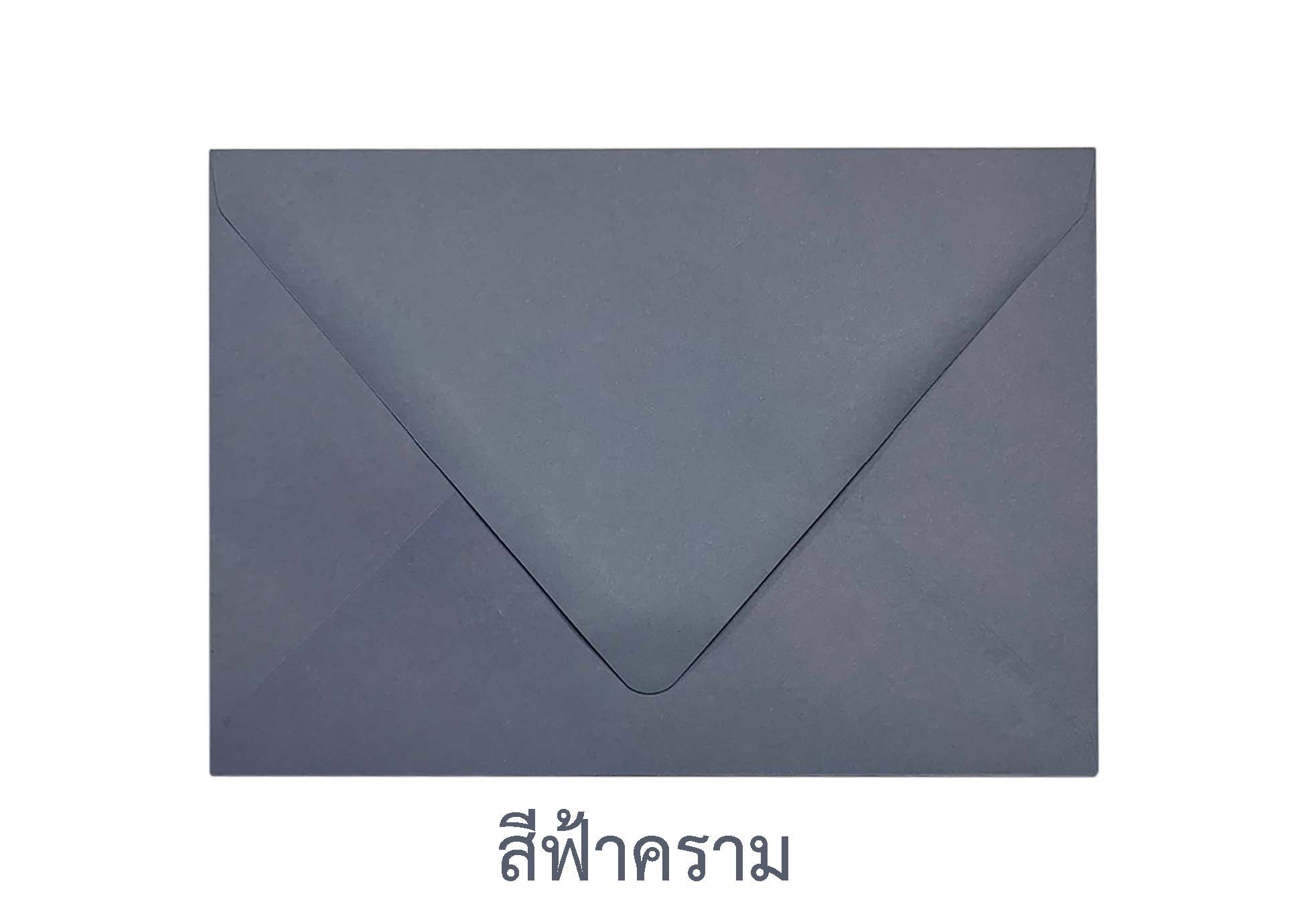 ซองจดหมาย ซองสี บรรจุ 50 ซอง สำเนา