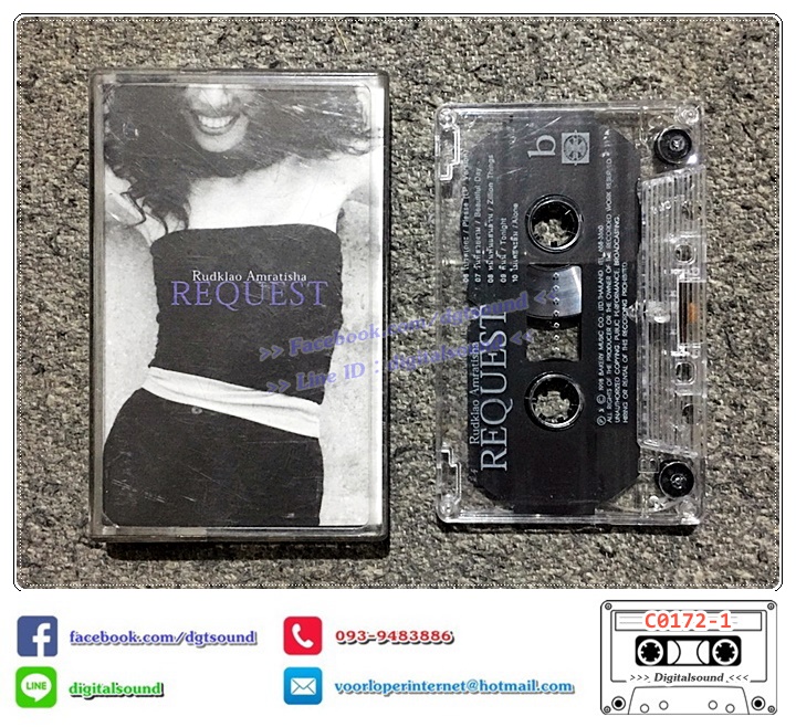 เทปคาสเซ็ท รัดเกล้า อามระดิษ Rudklao Amratisha อัลบั้ม REQUEST