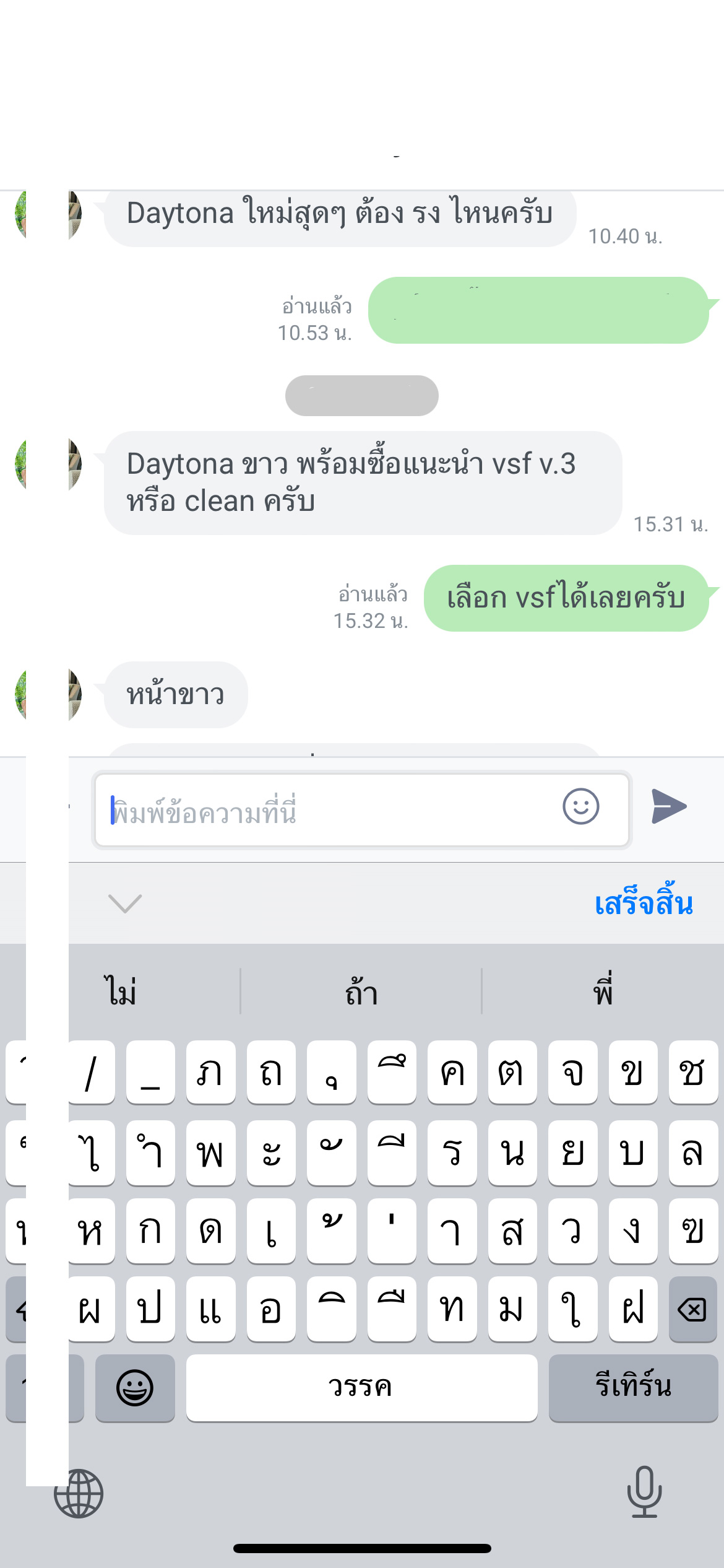 ROLEX DAYTONA PANDA 126500 VSF V.3