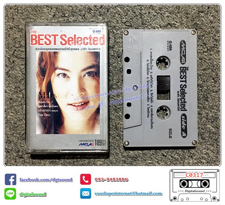 เทปคาสเซ็ท มาช่า วัฒนพานิช อัลบั้ม The Best Selected มาช่า วัฒนพานิช