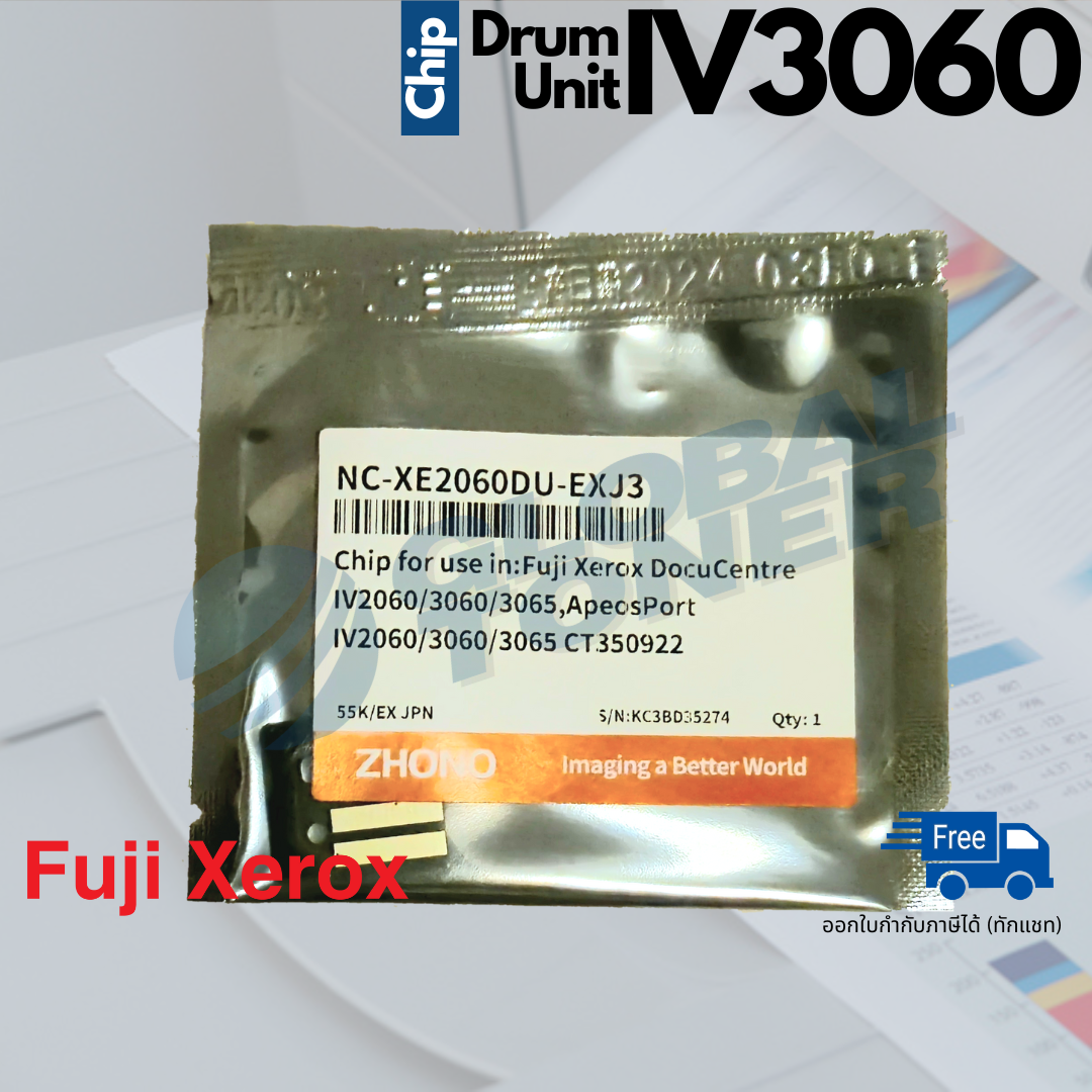ชิพ Reset สำหรับชุดดรัม เครื่องถ่ายเอกสาร Fuji Xerox รุ่น IV 2060 3060 3065 รหัส CT350922 / Ex.JPN