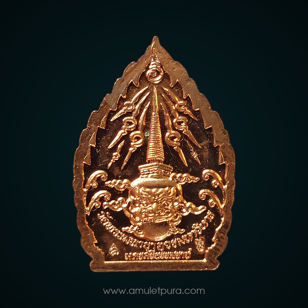 เหรียญเจ้าสัวพระพุทธสิหิงค์ 26 ศตวรรษ ปี55 เนื้อทองแดงผิวไฟ วัดพระมหาธาตุฯ จ.นครศรีธรรมราช (ตอกโค้ด)