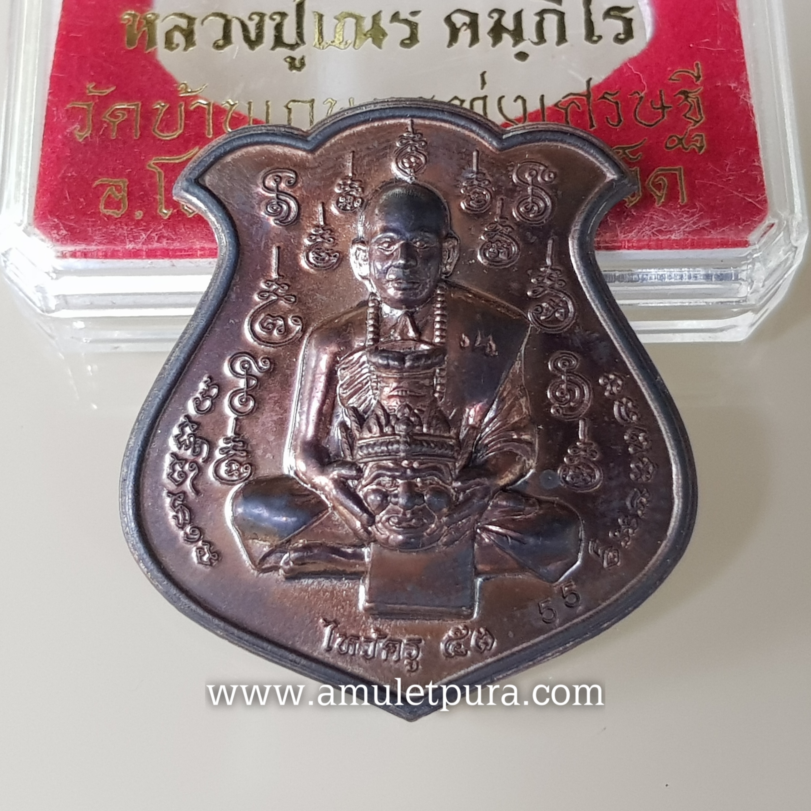 เหรียญไหว้ครูหลวงปู่เณร หลังยันต์สาริกาปากดี (นวโลหะ) ปี53 หลวงปู่เณร วัดบ้านเกษตรทุ่งเศษรฐี จ.ร้อยเอ็ด(มีโค้ด หมายเลข 55)
