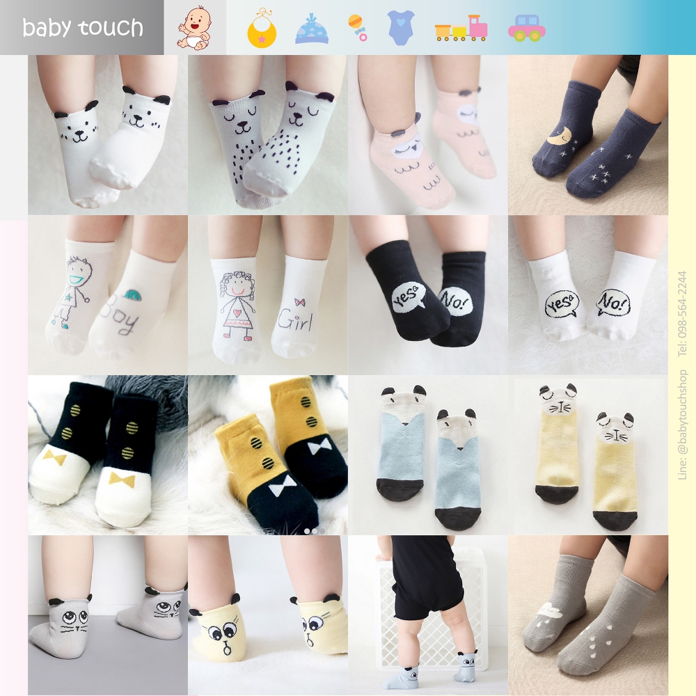 Baby Touch ถุงเท้าเด็ก ยาวบาง คุณหนู (Socks - SB)
