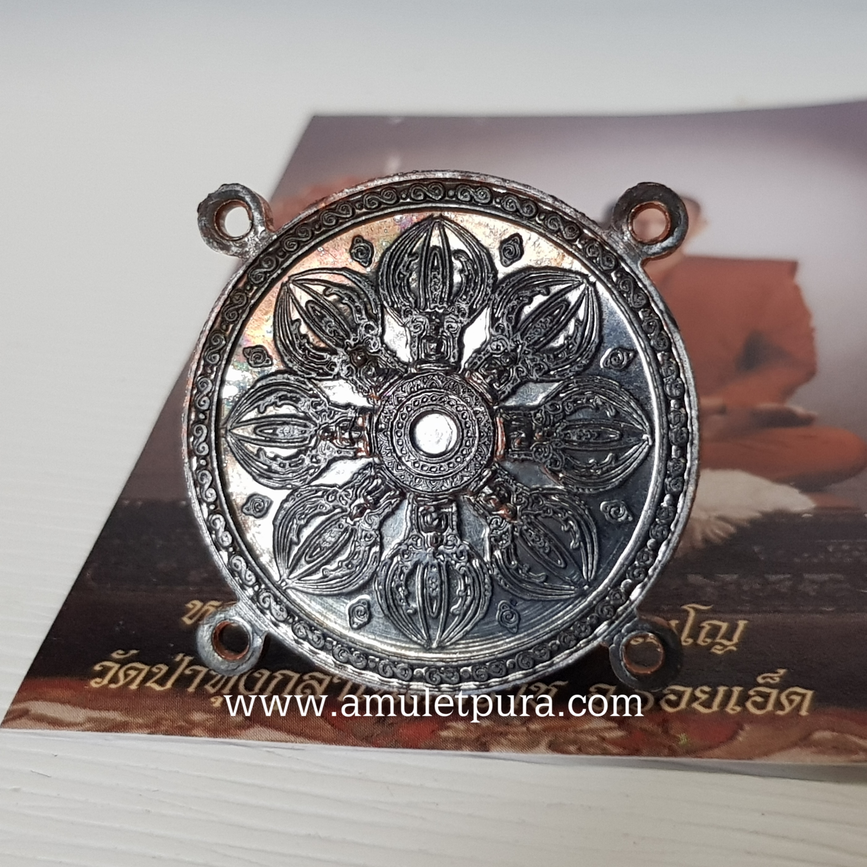 เหรียญอัฐวาฏ รุ่นเสาร์๕ หลวงปู่ครูบาต้นบุญ วัดป่าทุ่งกุลาเฉลิมราช จ.ร้อยเอ็ด